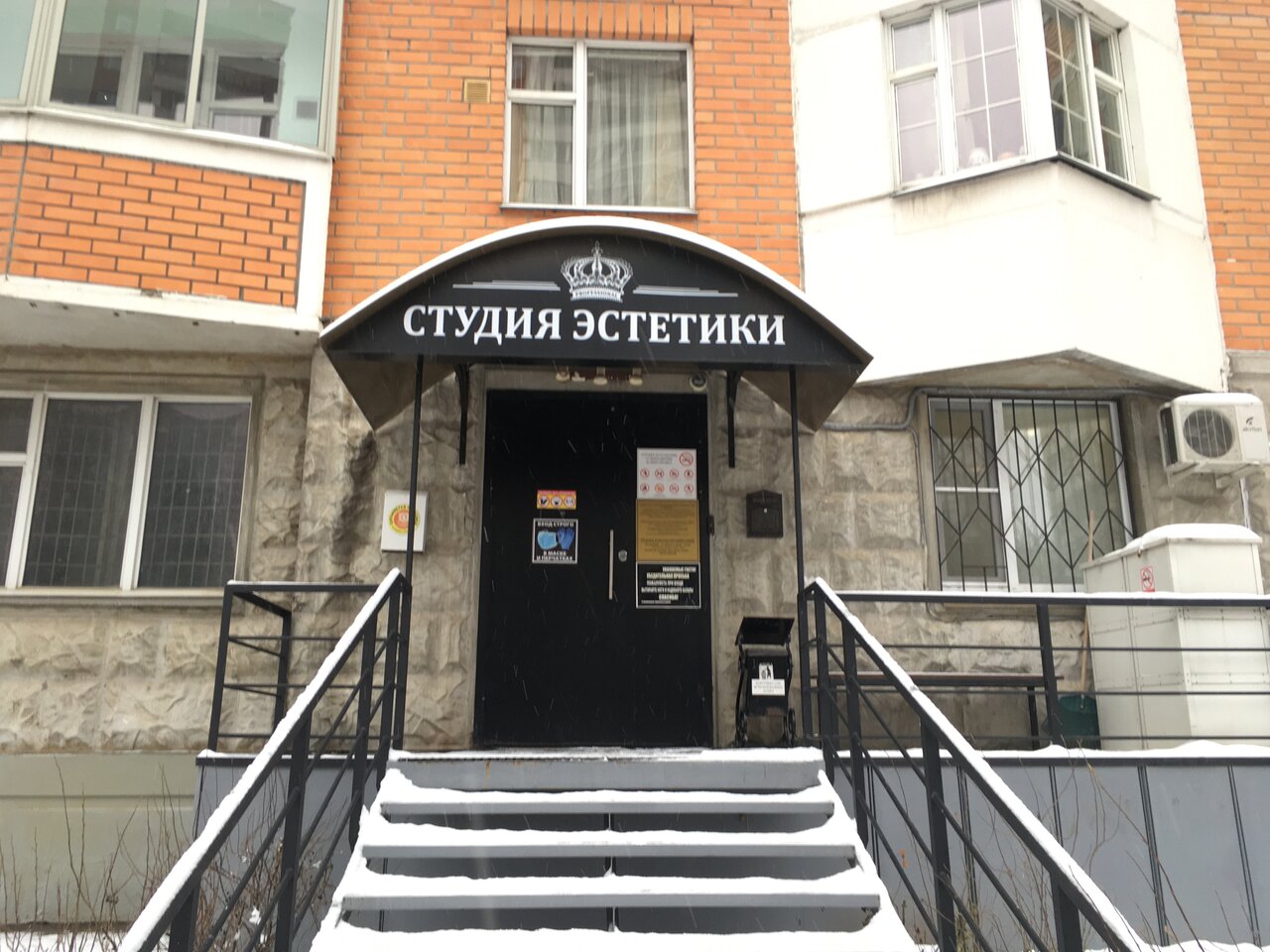 Фото салона