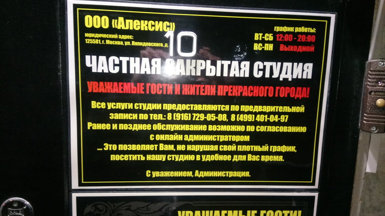 Фото салона