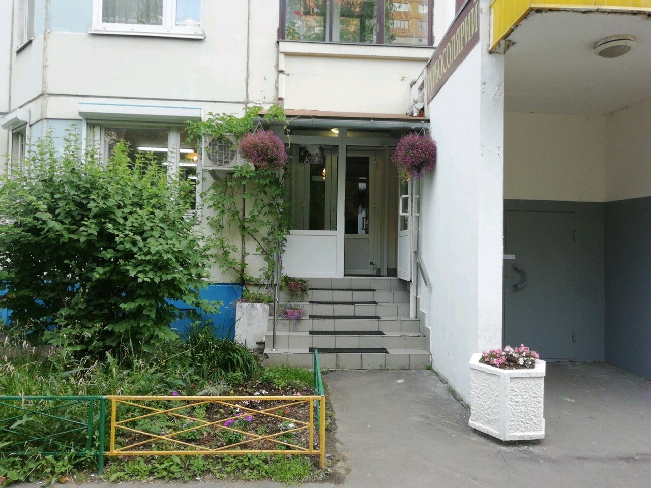 Фото салона
