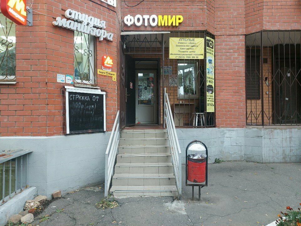 Фото салона