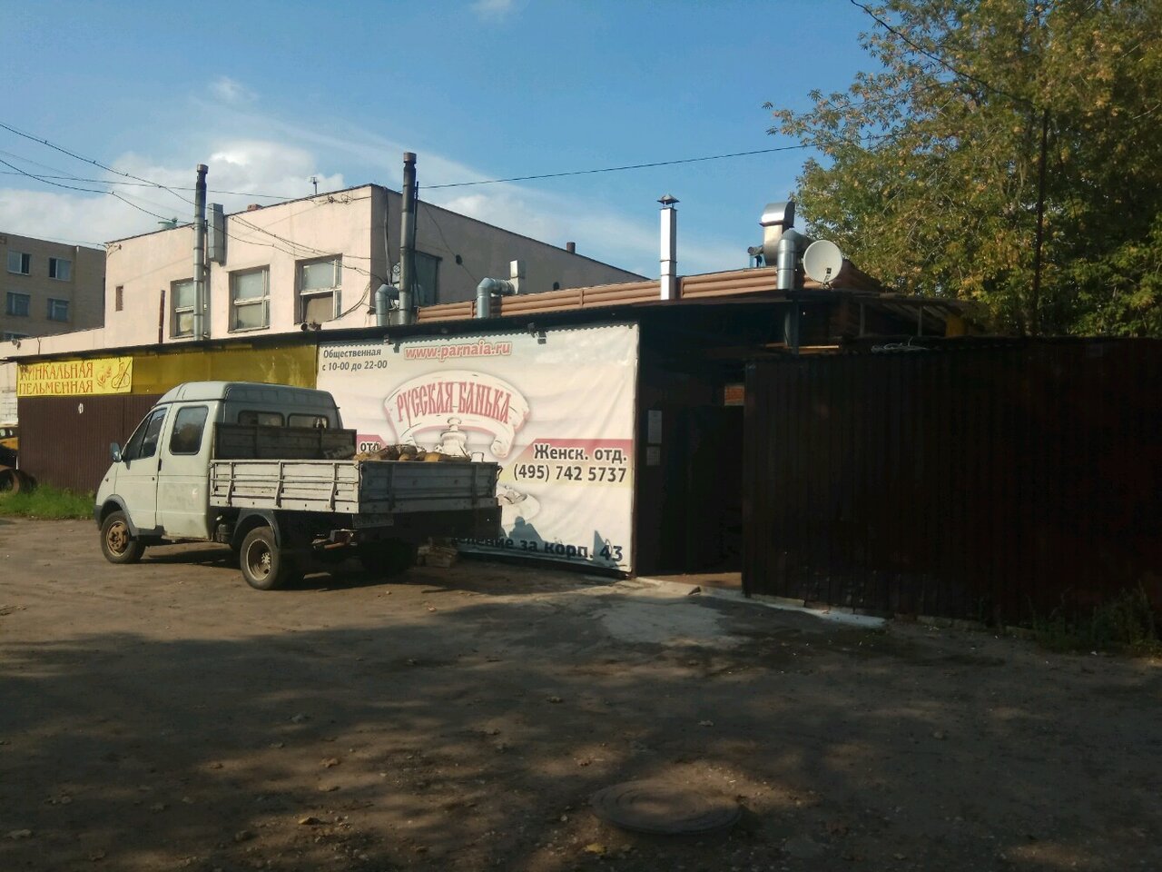 Фото салона