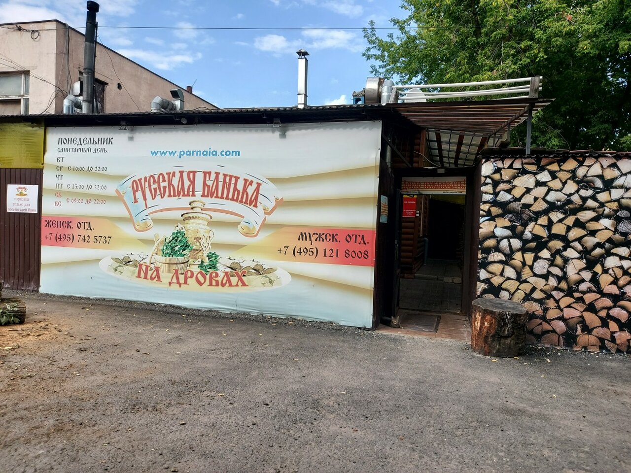 Фото салона