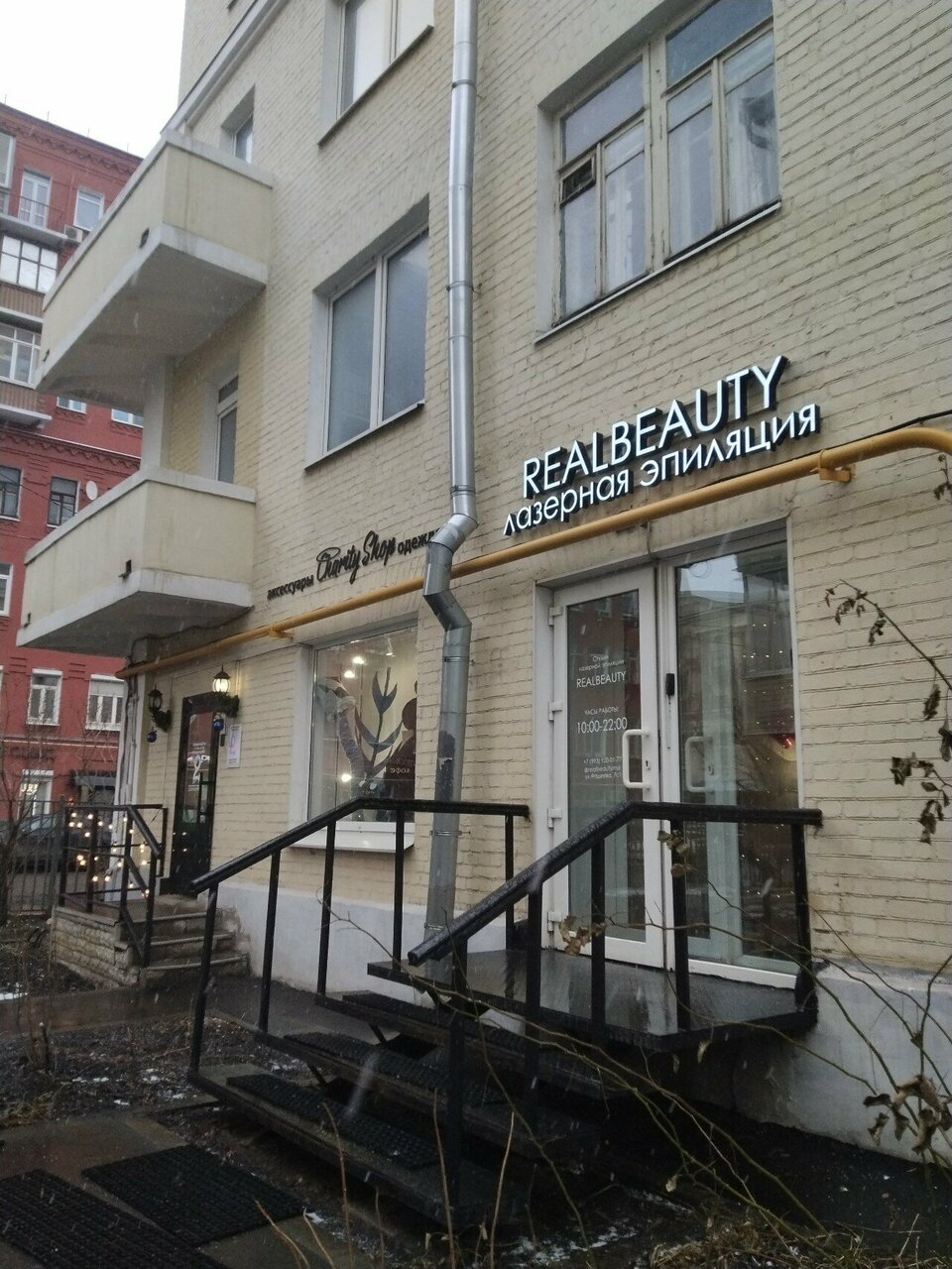 Фото салона