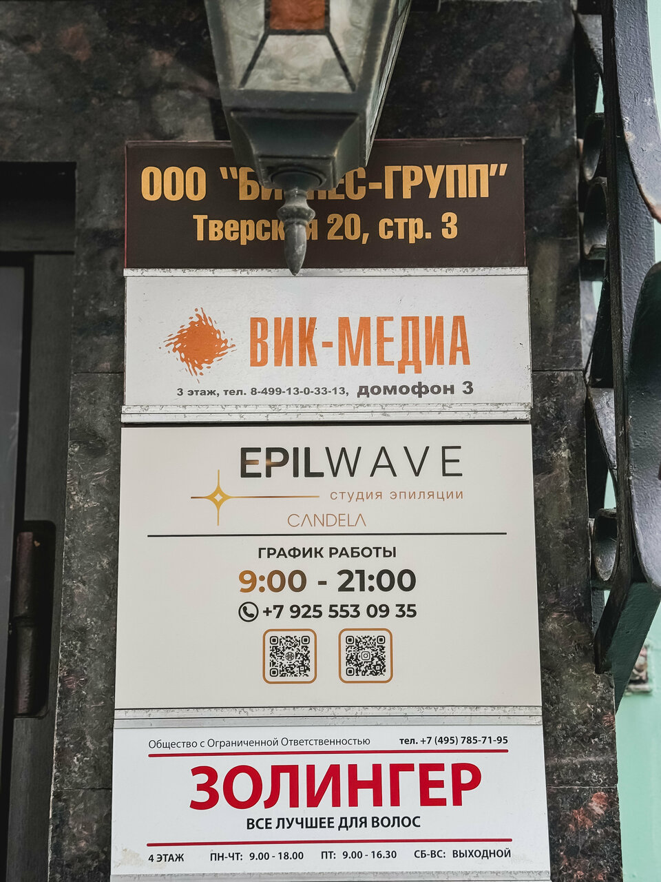 Фото салона