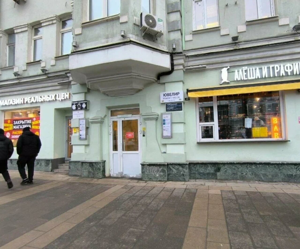 Фото салона