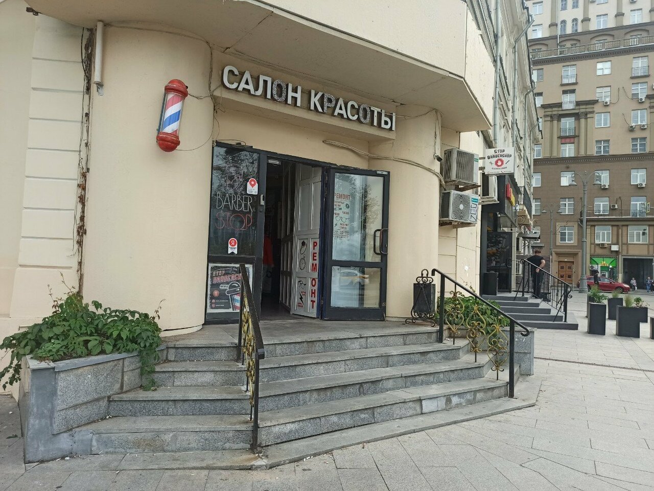 Фото салона