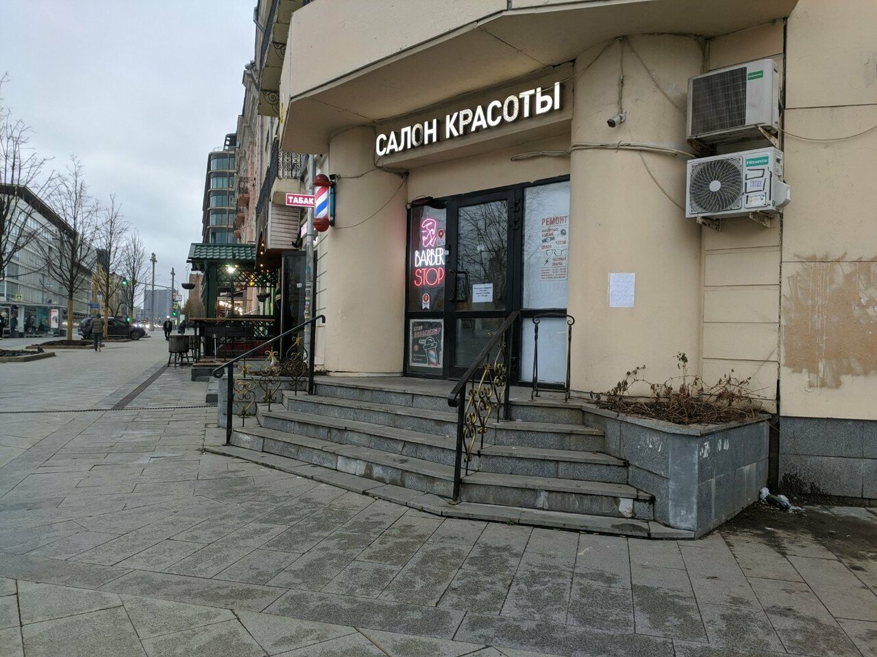 Фото салона