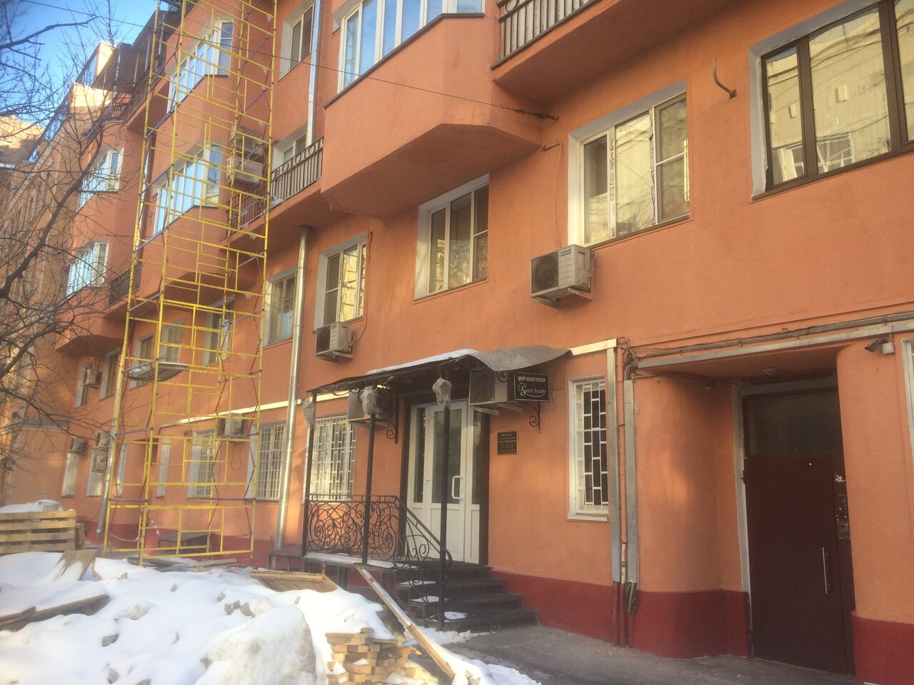 Фото салона