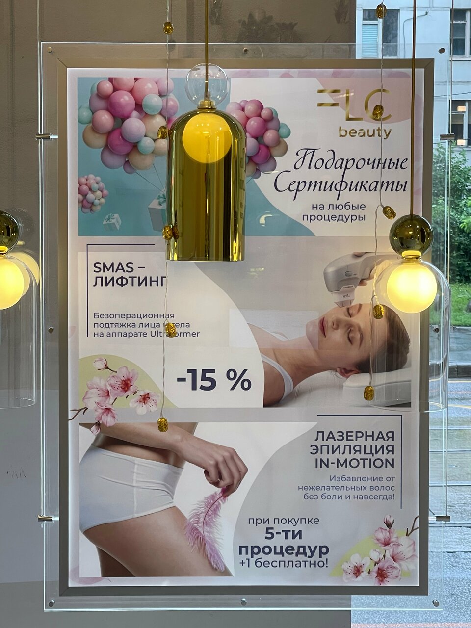 Фото салона