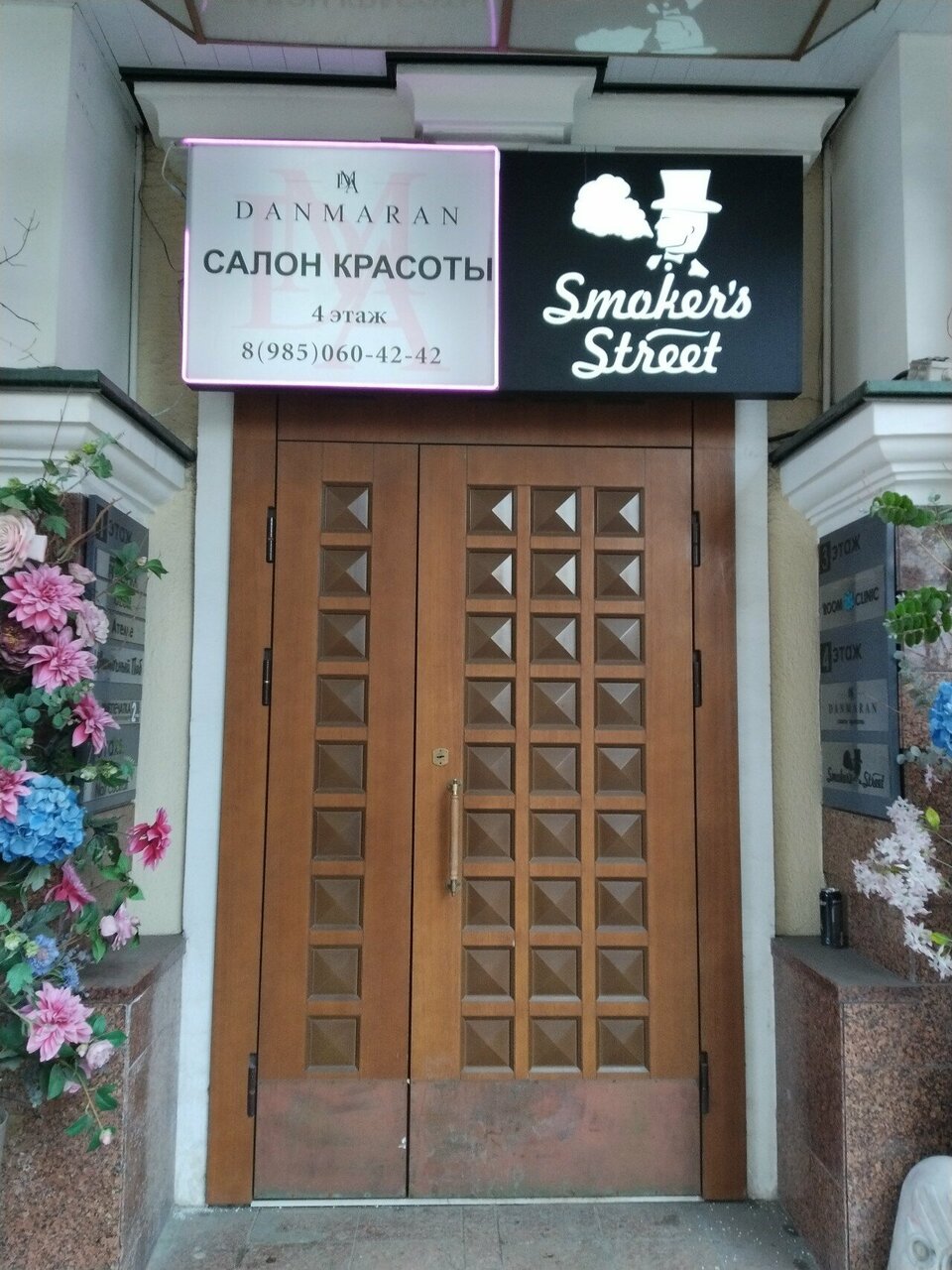 Фото салона