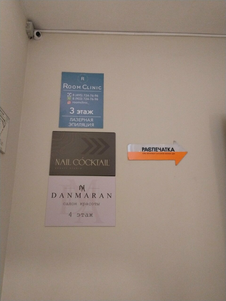 Фото салона