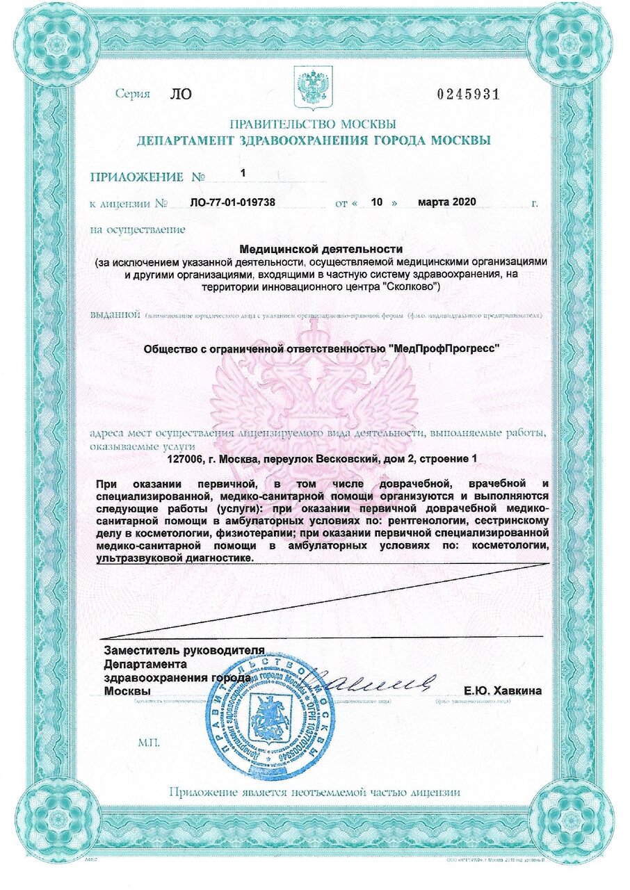 Фото салона