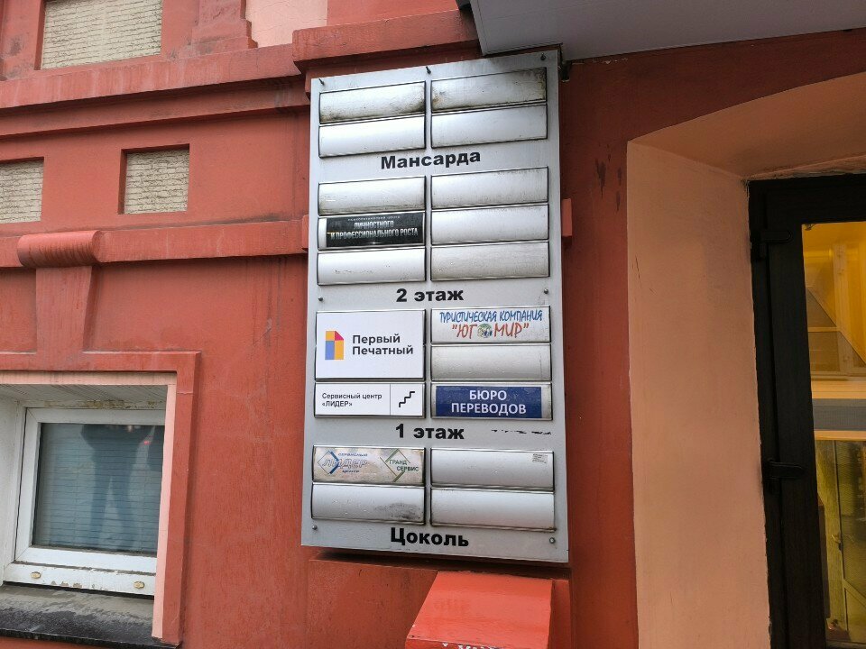 Фото салона