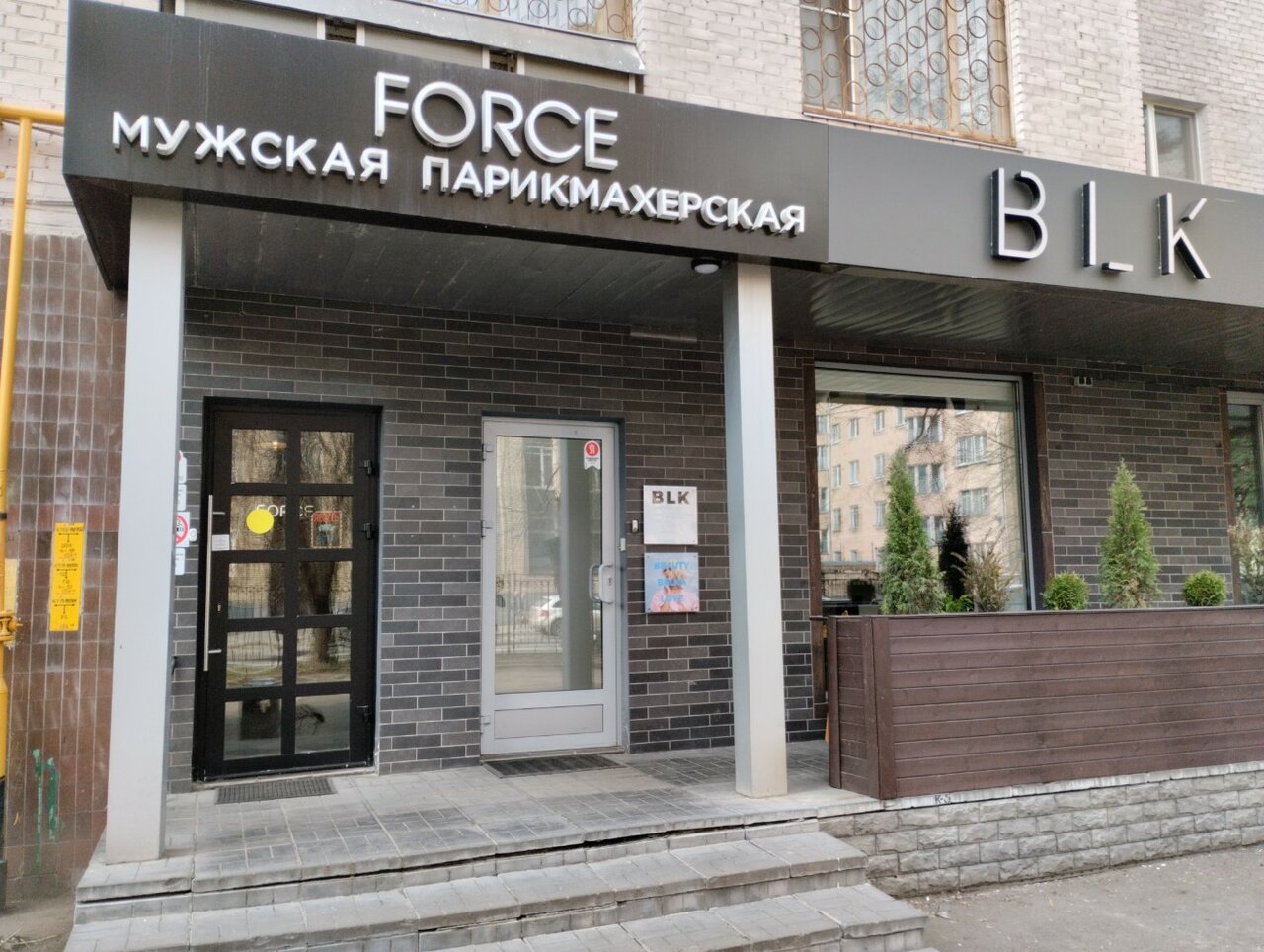 Фото салона