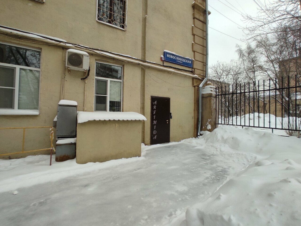 Фото салона