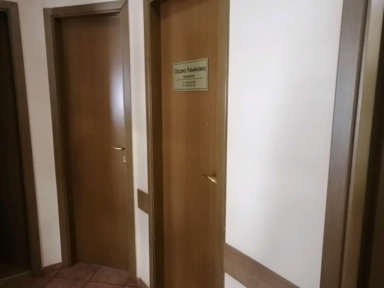 Косметолог Оксана Раминова