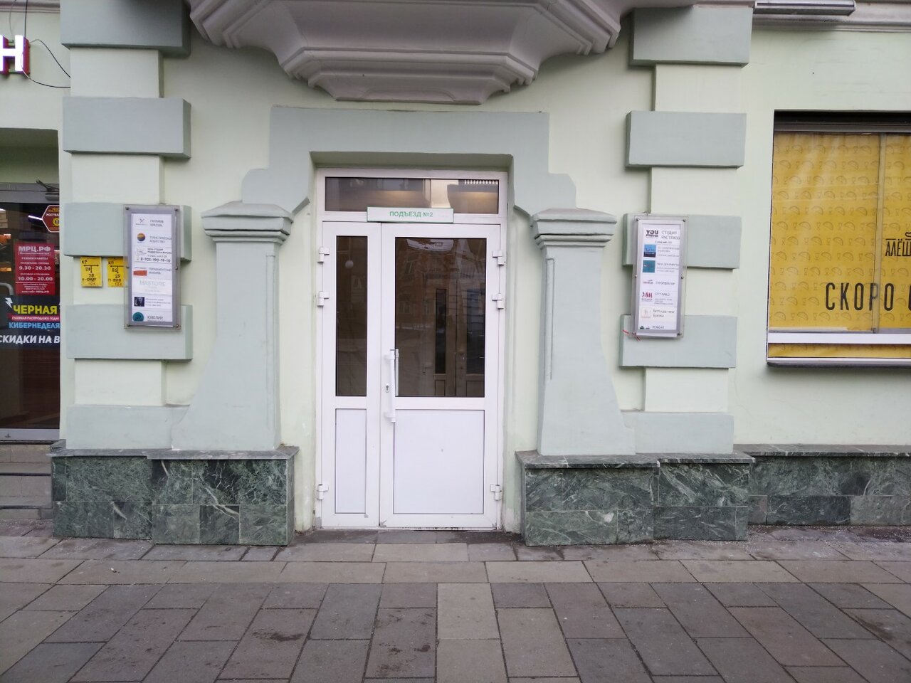 Фото салона