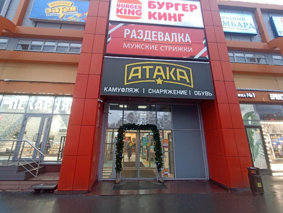 Фото салона