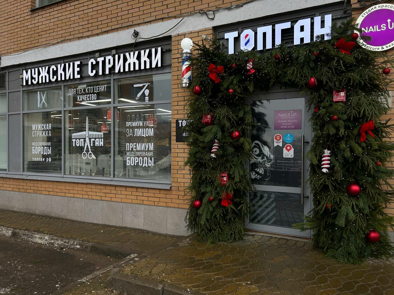 Фото салона
