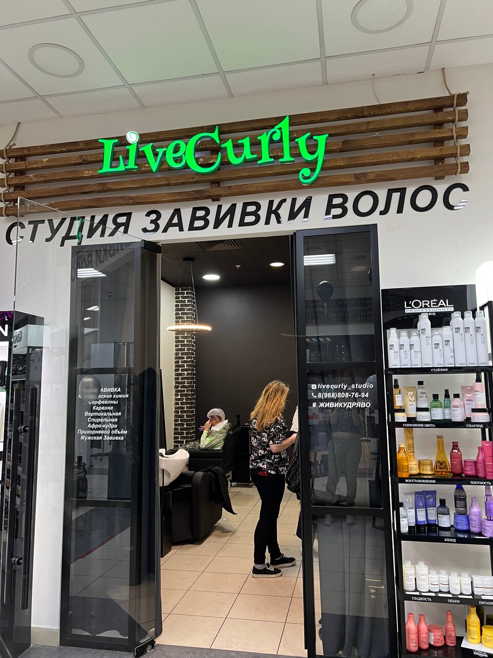 Фото салона