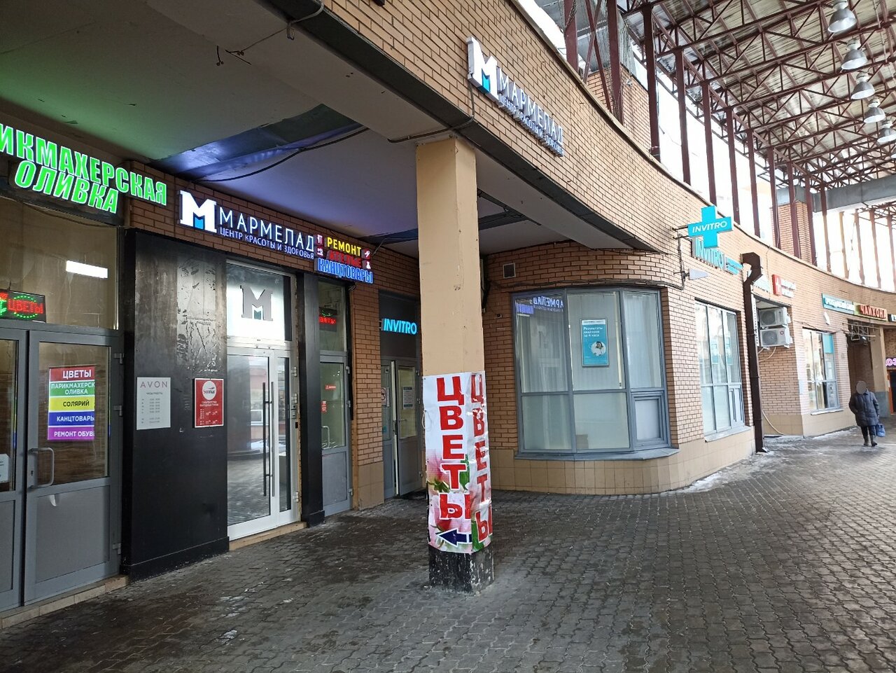 Фото салона