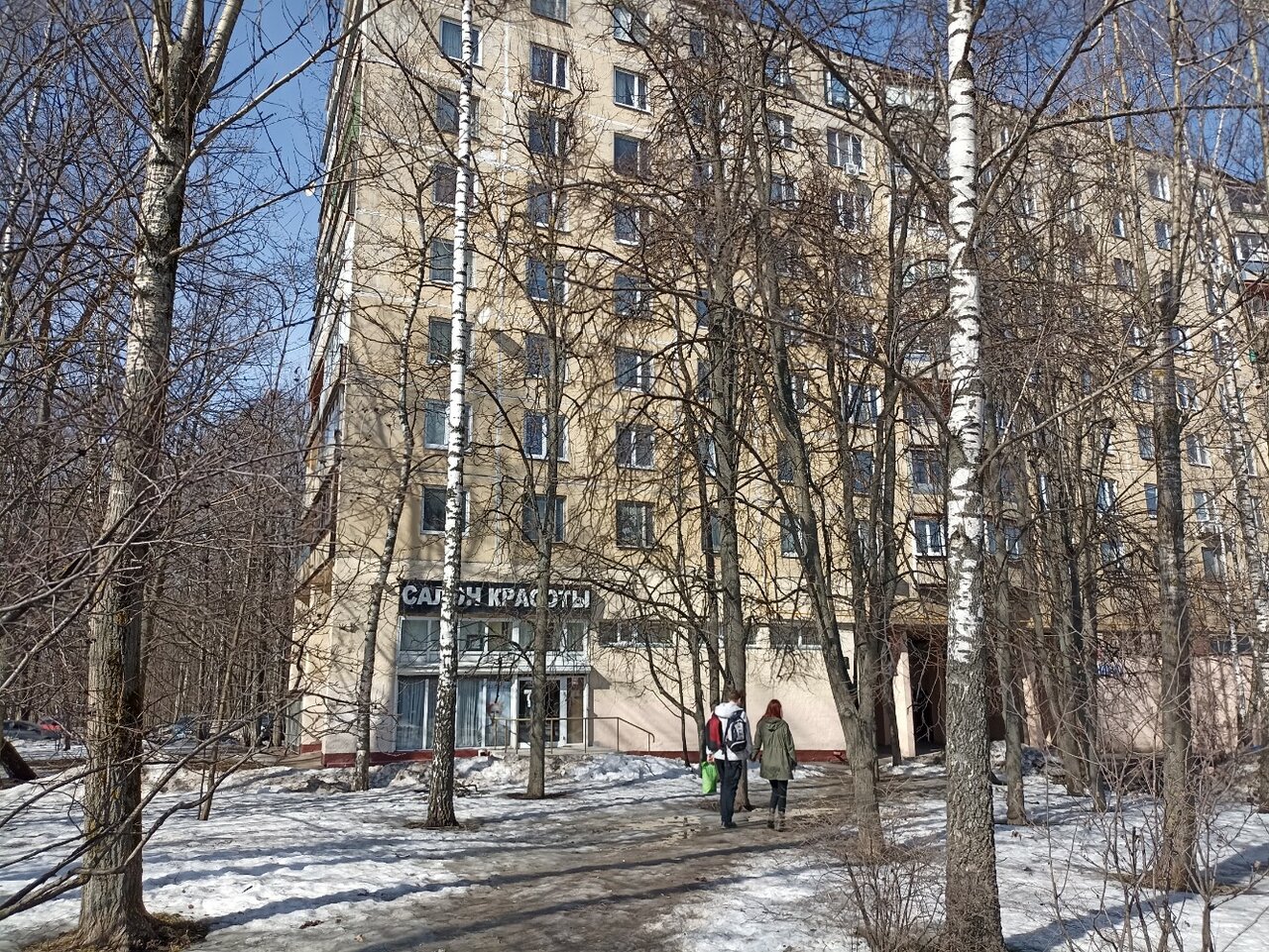 Фото салона