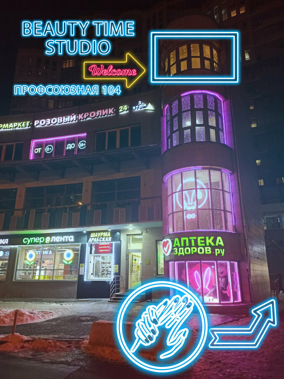Фото салона