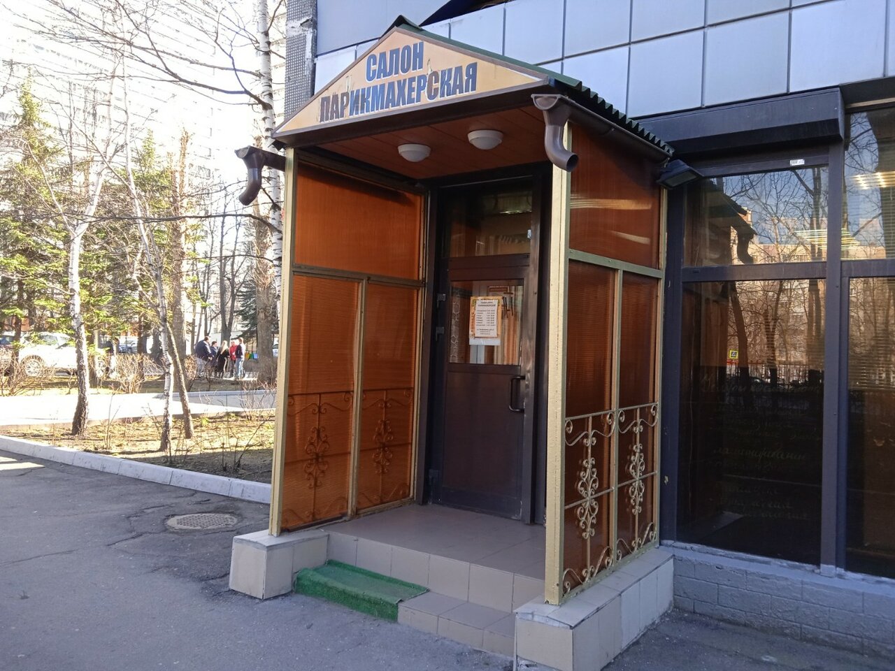 Фото салона