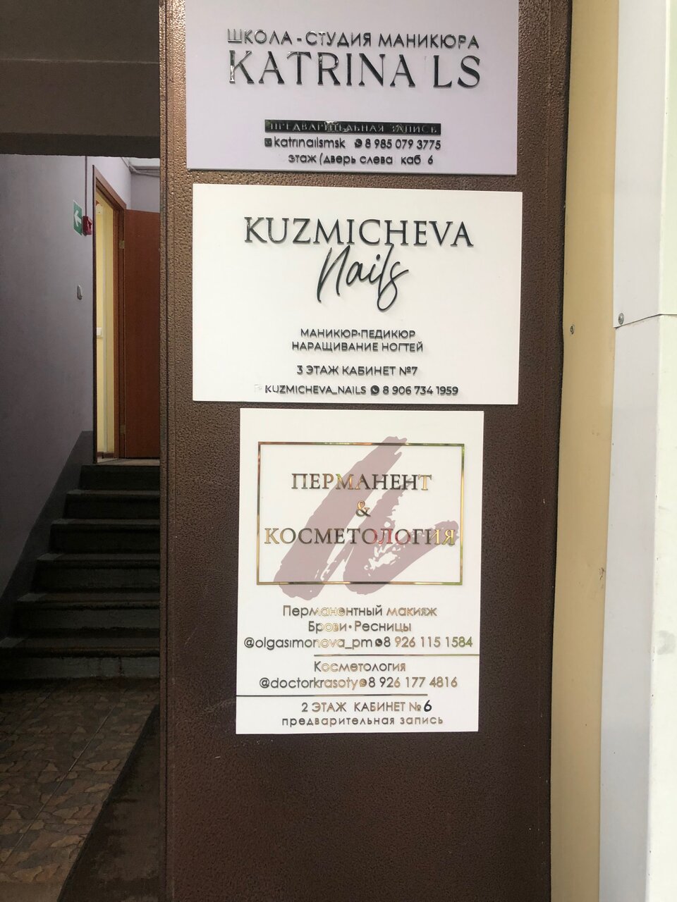 Фото салона