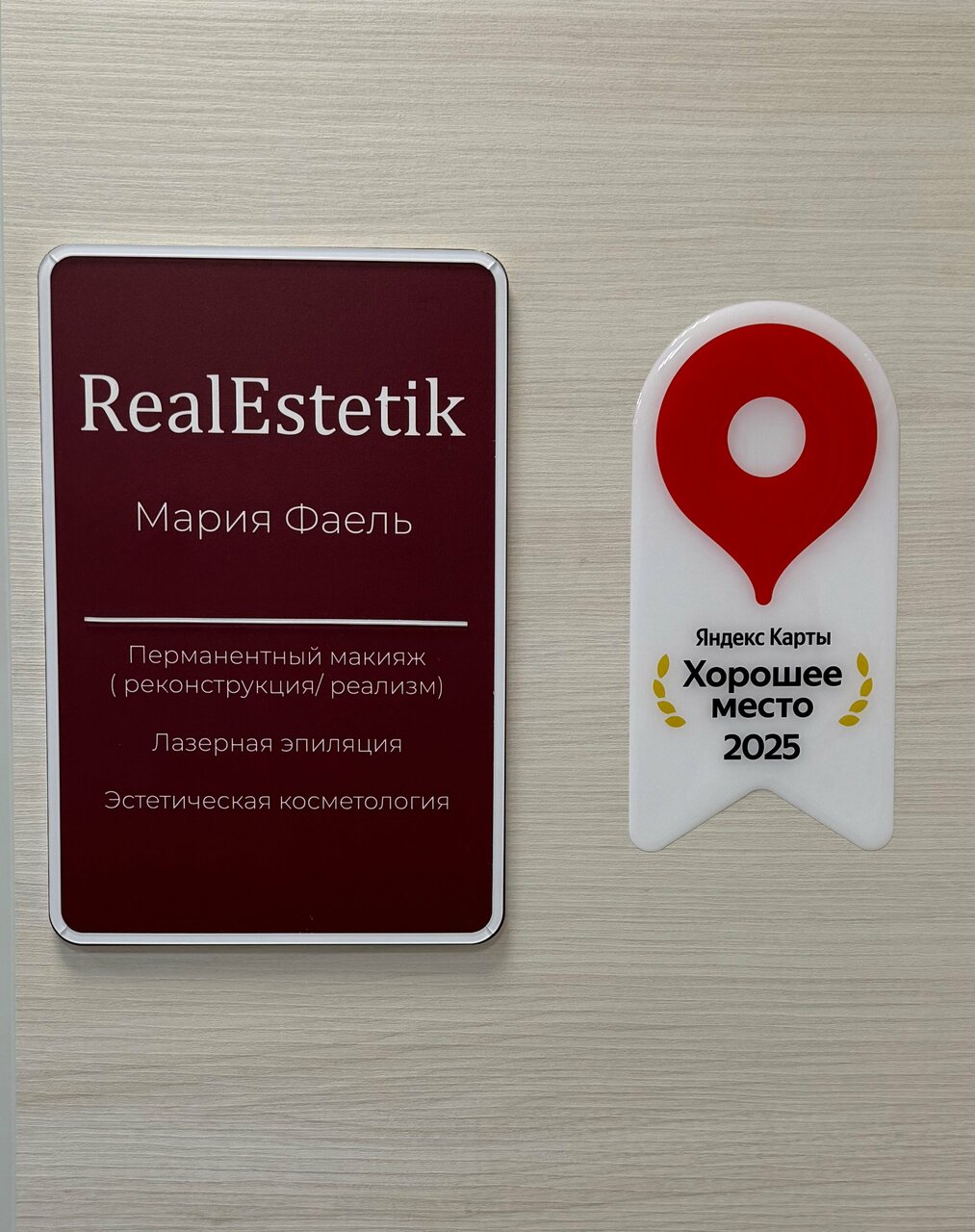 Фото салона