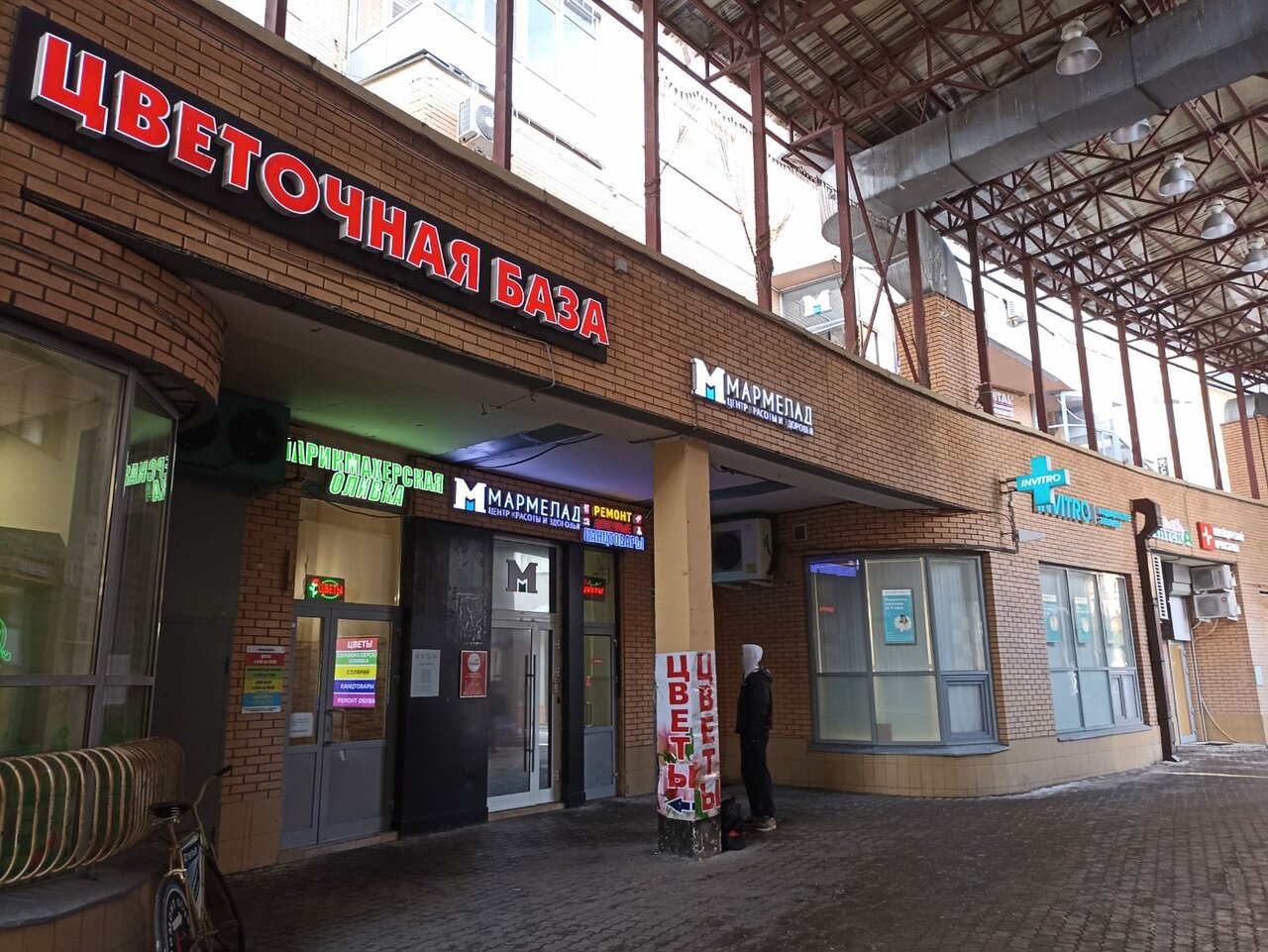 Фото салона