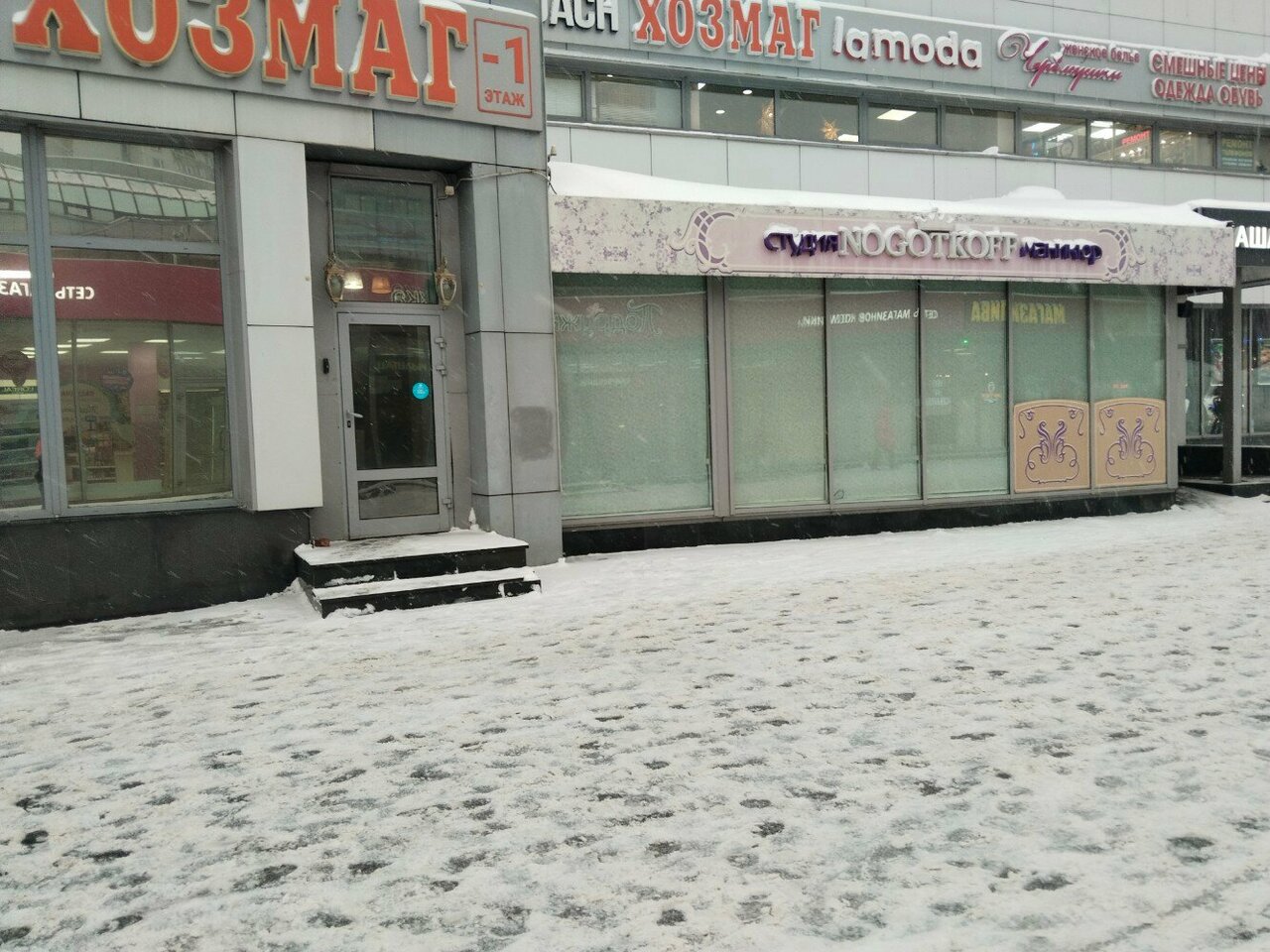 Фото салона