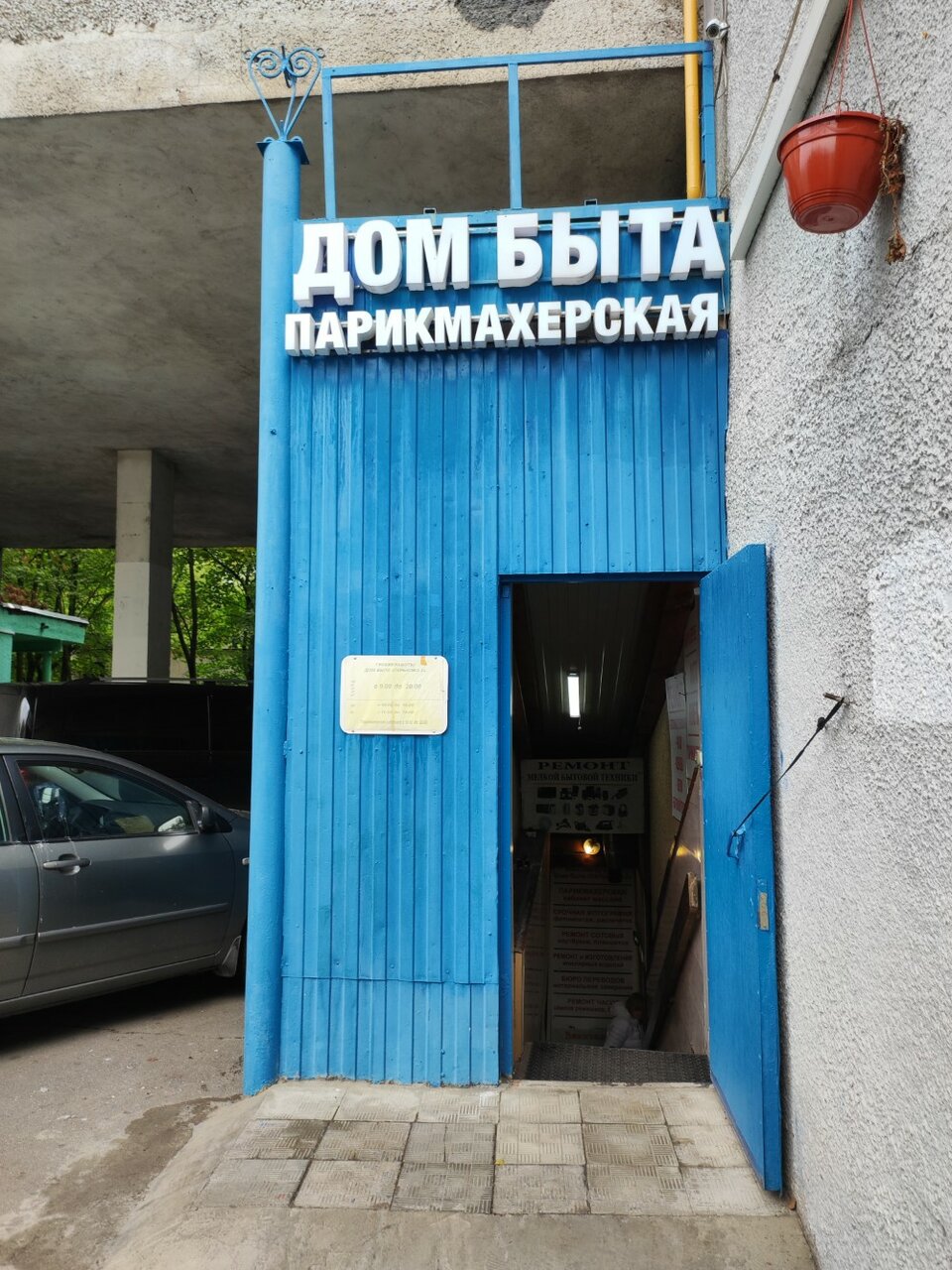 Фото салона