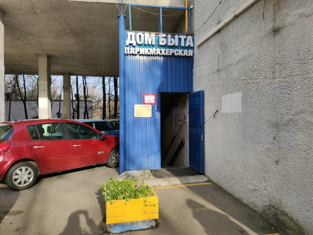 Фото салона
