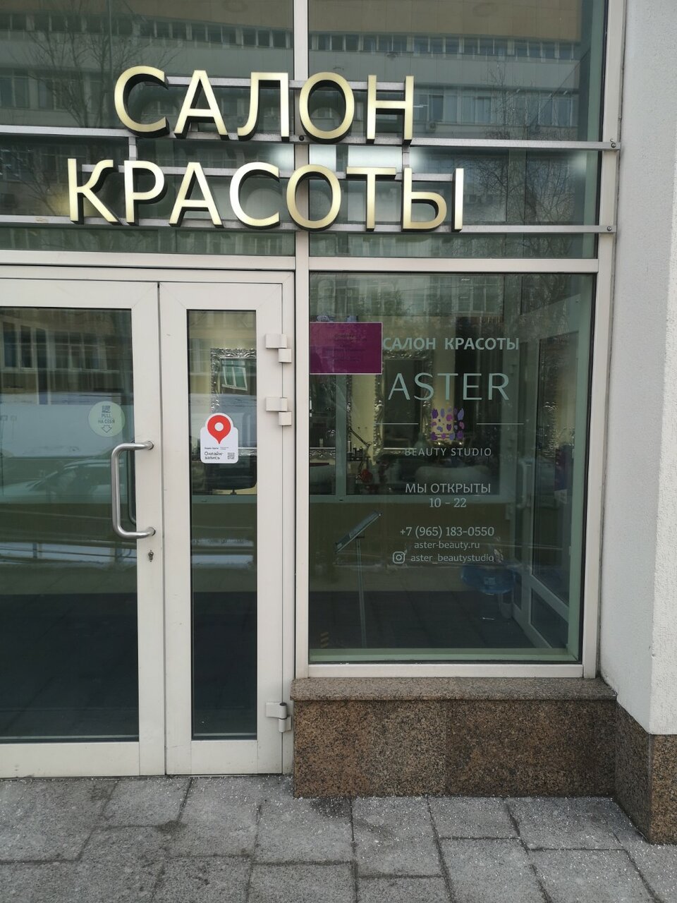 Фото салона