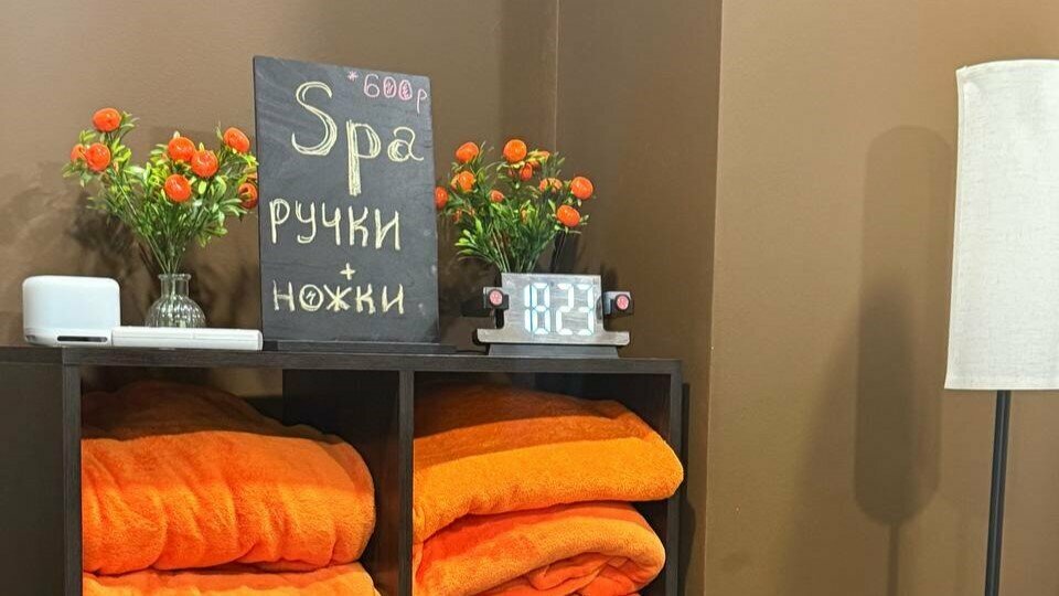 ЦеллюлитOFF