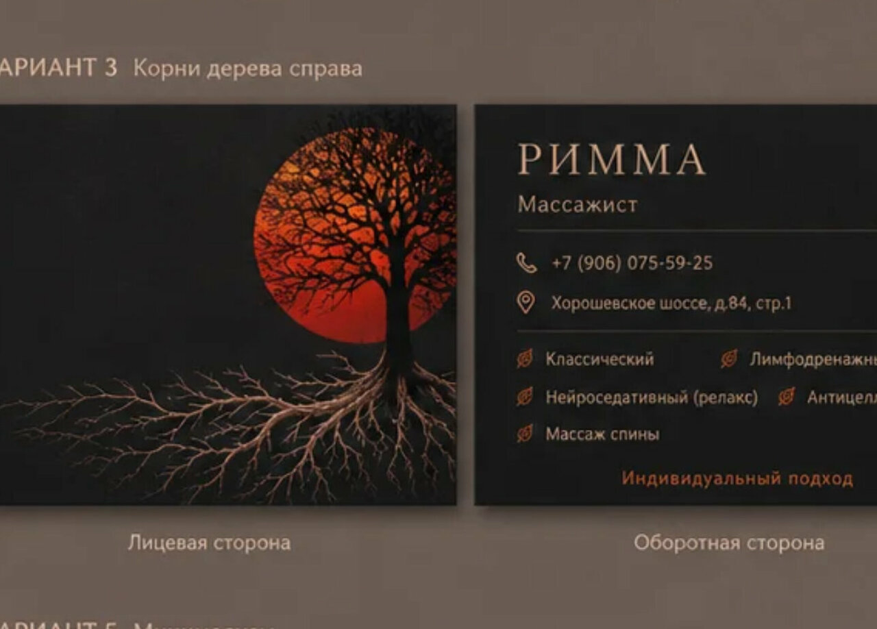 Фото салона