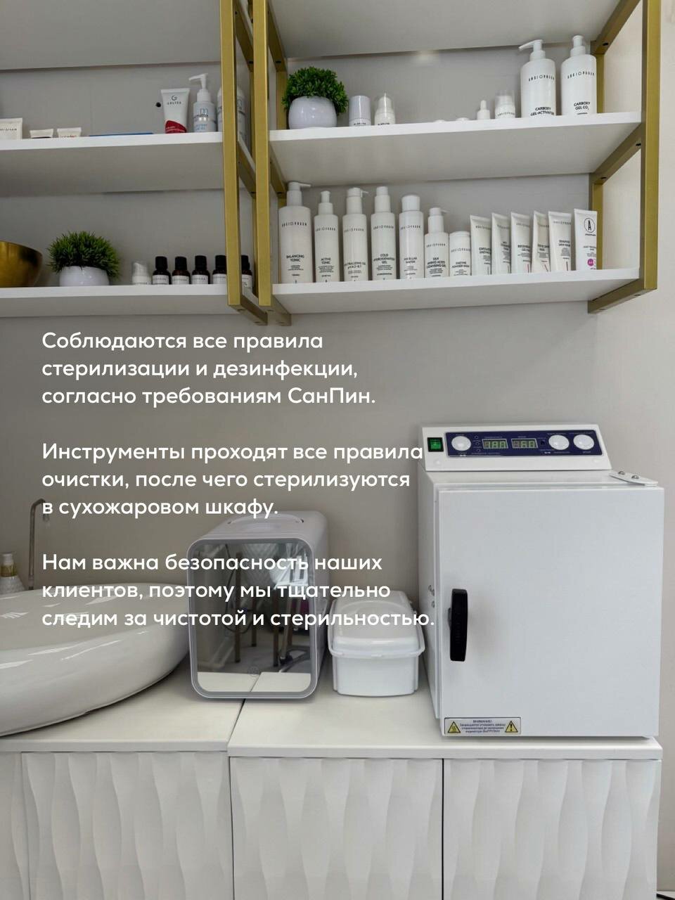 Фото салона