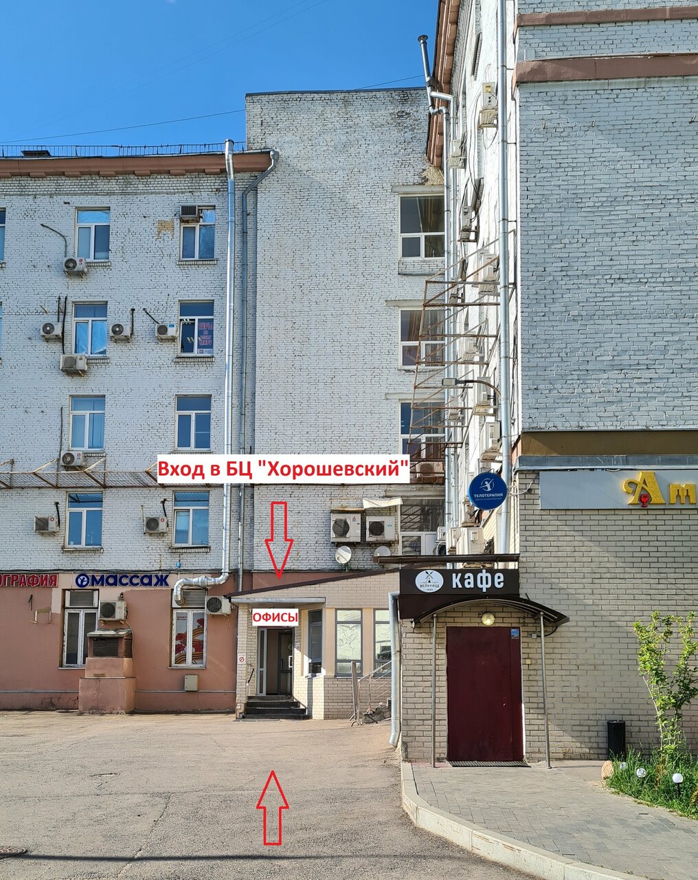 Фото салона