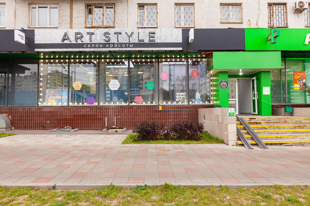 Фото салона