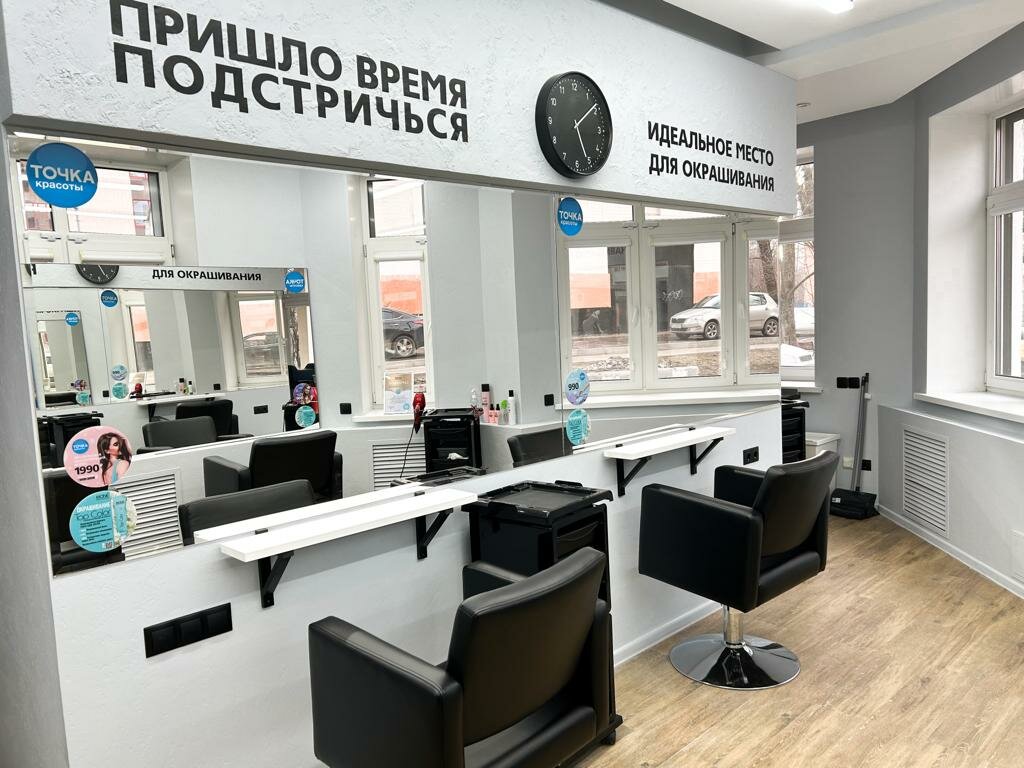 Фото салона