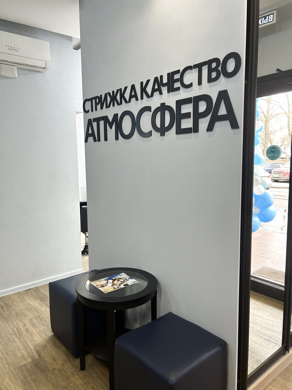Фото салона