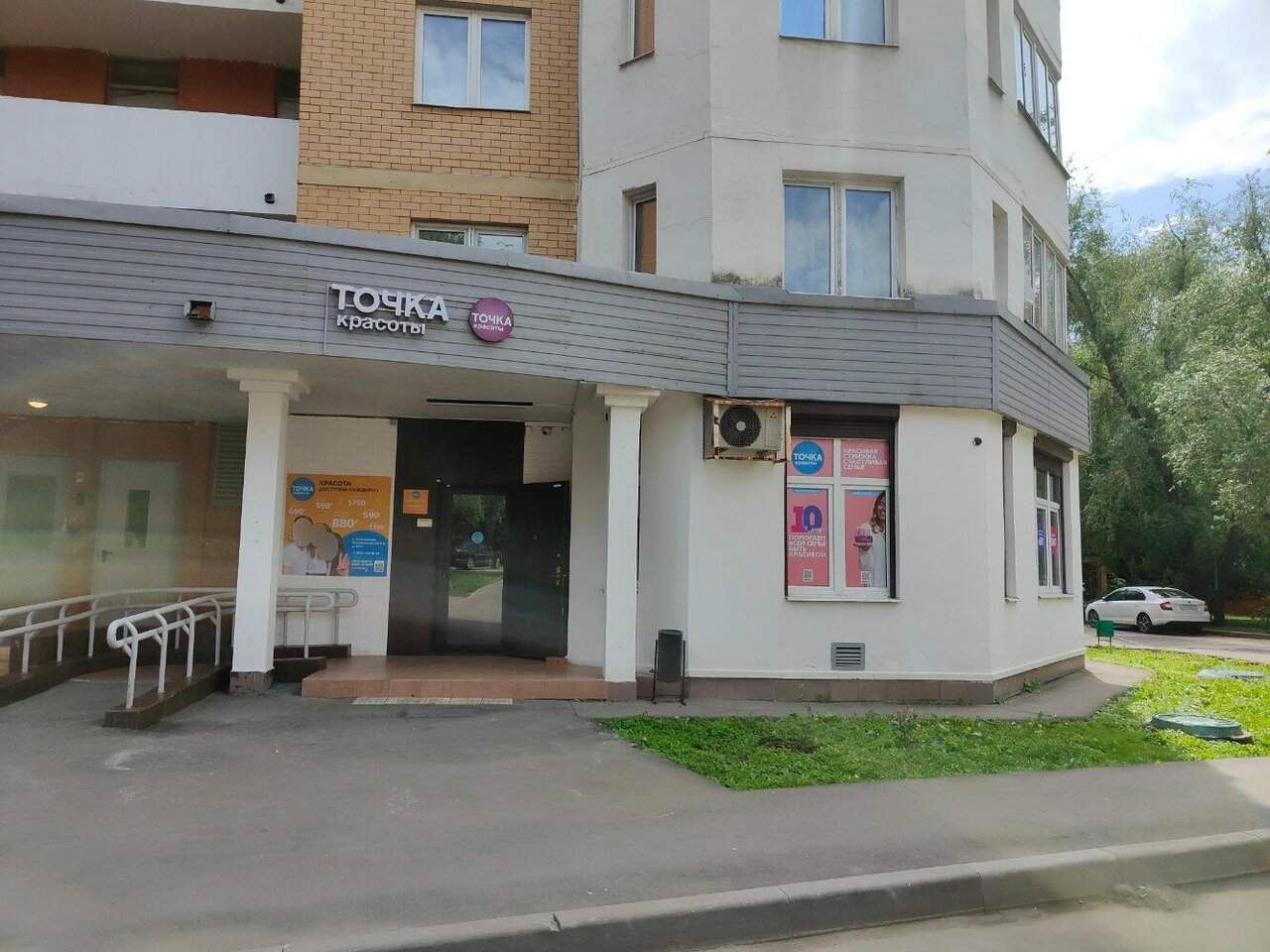 Фото салона