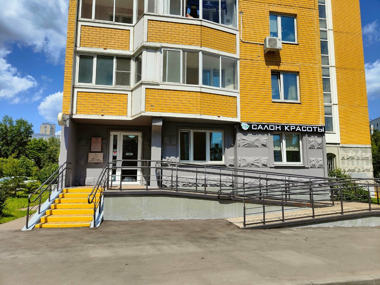 Фото салона