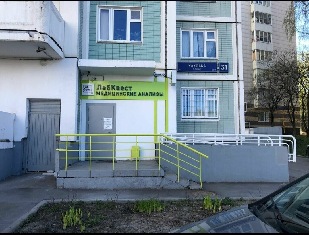 Ирэна