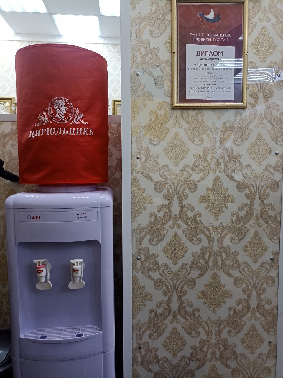 Фото салона
