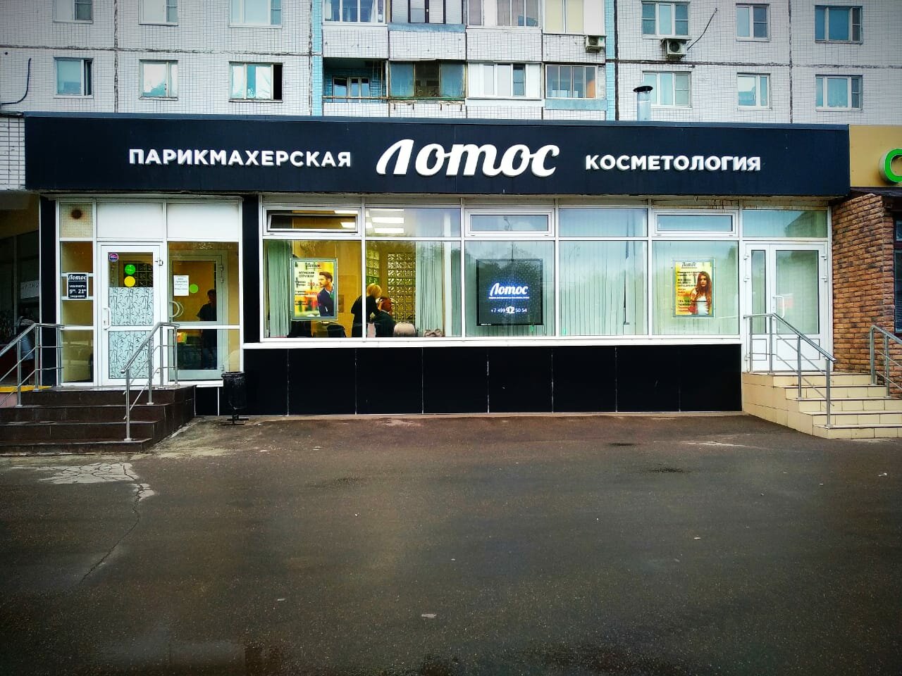 Фото салона