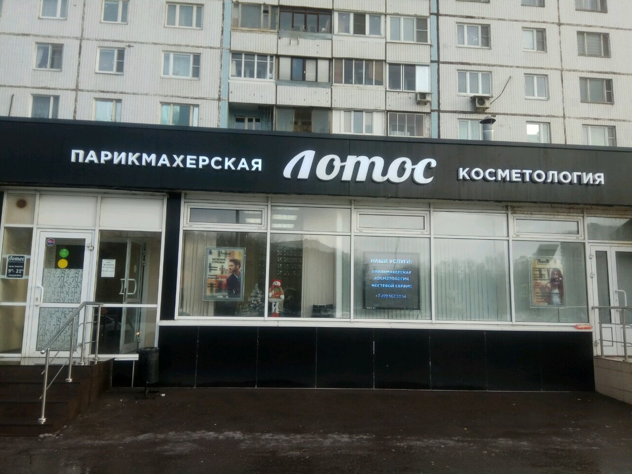 Фото салона