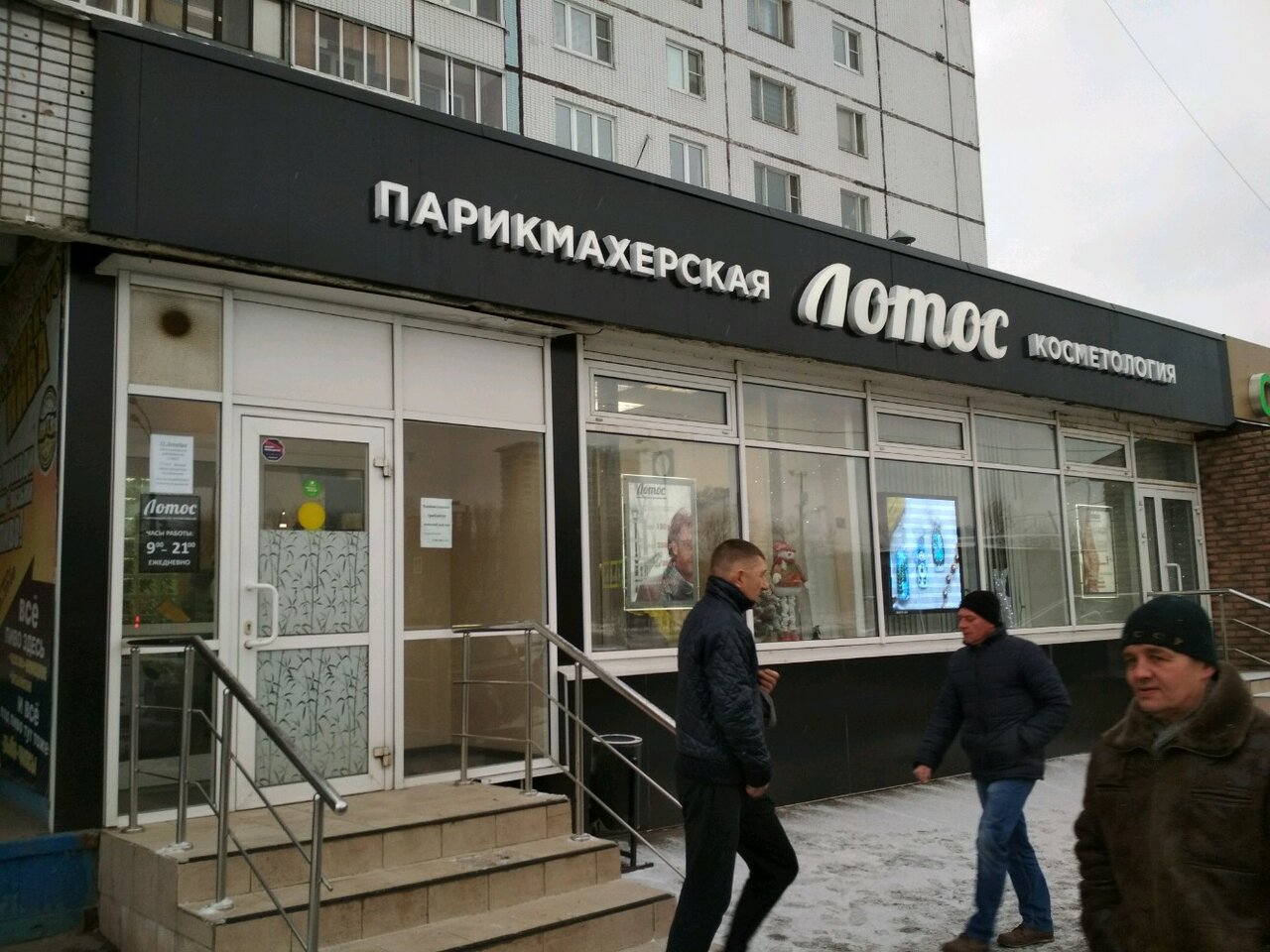 Фото салона