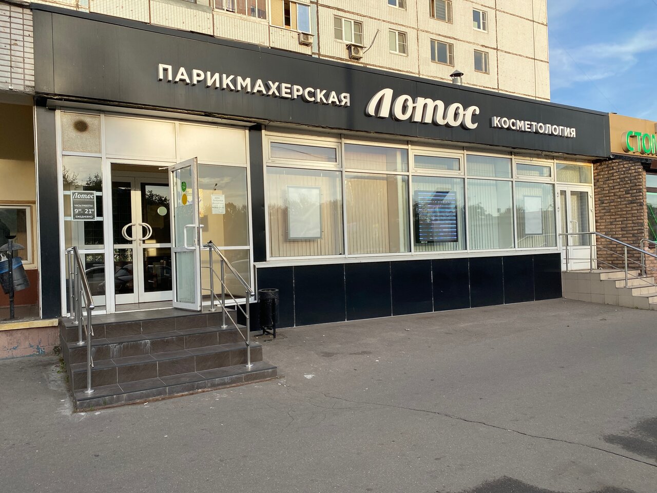 Фото салона